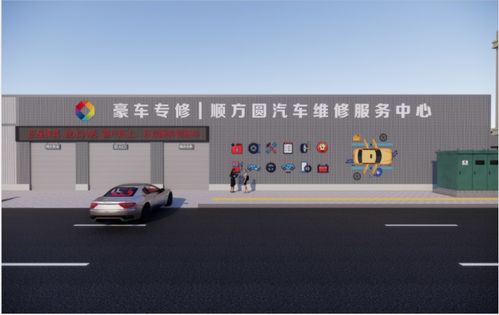 湖北省襄阳市1700平方米汽修厂设计如何达到更好的装修效果